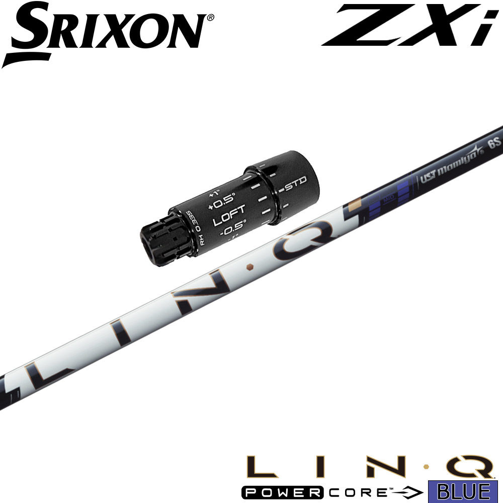 2/19発売予定】スリクソンZXi純正スリーブ付シャフト UST LIN-Q