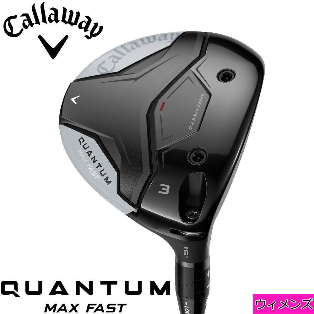 【2/6発売予定】Callaway Quantum Max Fast Womens Fairwaywood キャロウェイ クァンタム マックスファスト ウィメンズ フェアウェイウッド