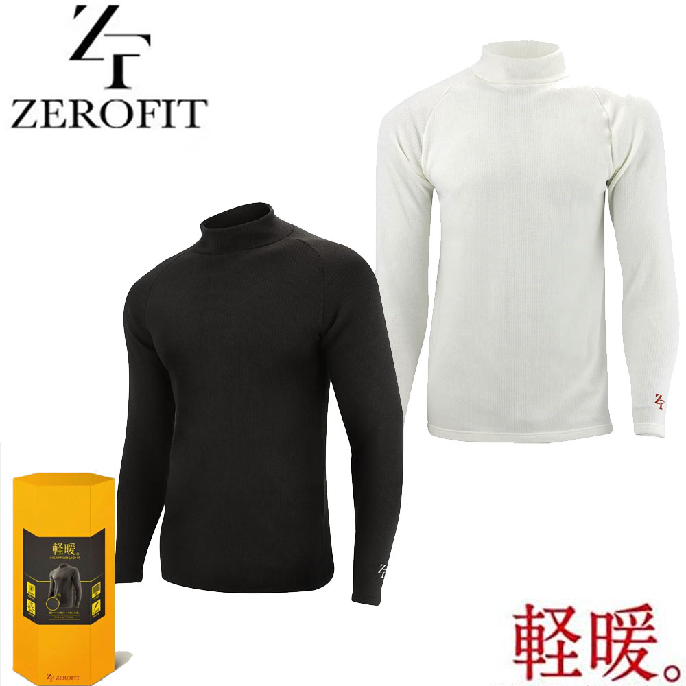 2021年モデル ZERO FIT HEATRUB LIGHT モックネック ヒートラブライト 抗菌防臭モデル ゼロフィット ヒートラブ モックネックシャツ