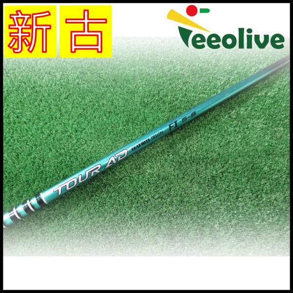 Teeolive芦屋店 公式ECサイト | 商品一覧