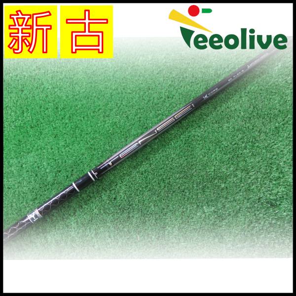 新古品】テンセイ Pro 1K コア テーラーメイドスリーブ付 60/S