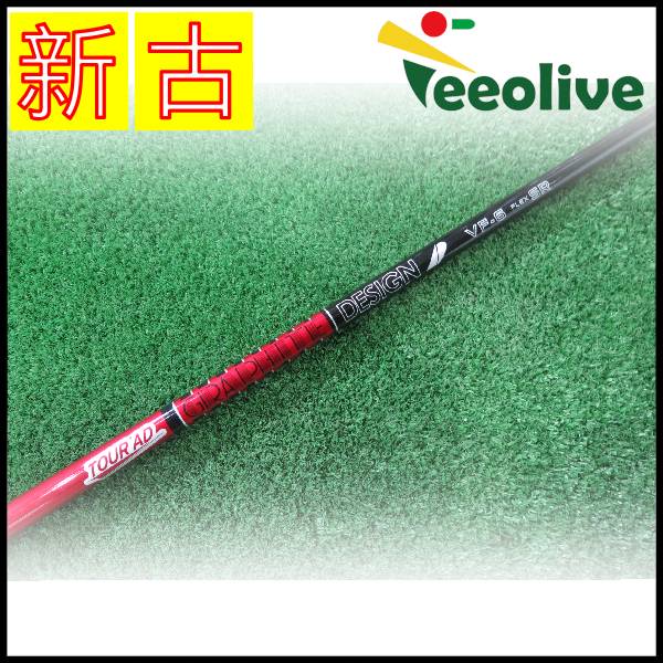 新古品】ツアーAD VF キャロウェイスリーブ付 6/SR | アウトレット