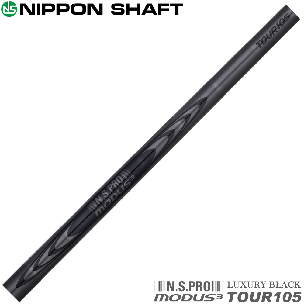 アイアンシャフト,日本シャフト＜NIPPON SHAFT＞,ラグジュアリー