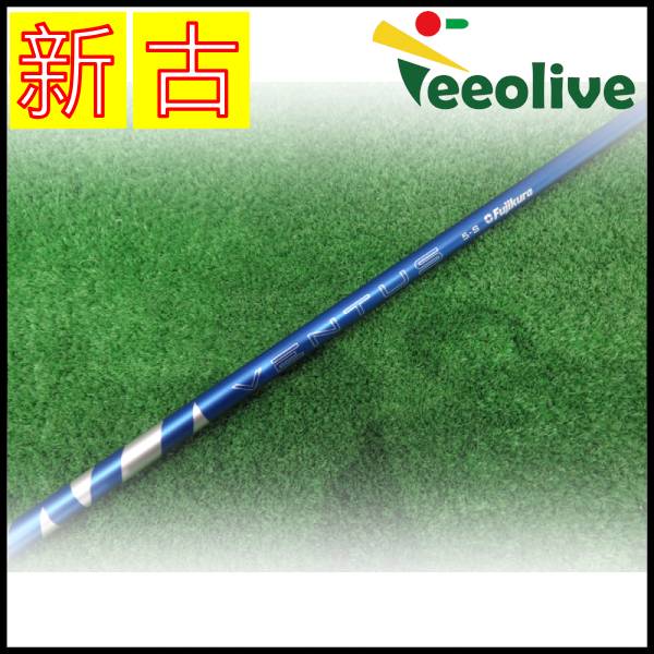 アウトレットコーナー,中古シャフト DR・FW用 | Teeolive芦屋店 公式EC