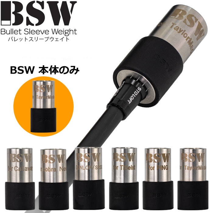 三菱ケミカル Diamana Color Putter P105/P135 ディアマナ カラー