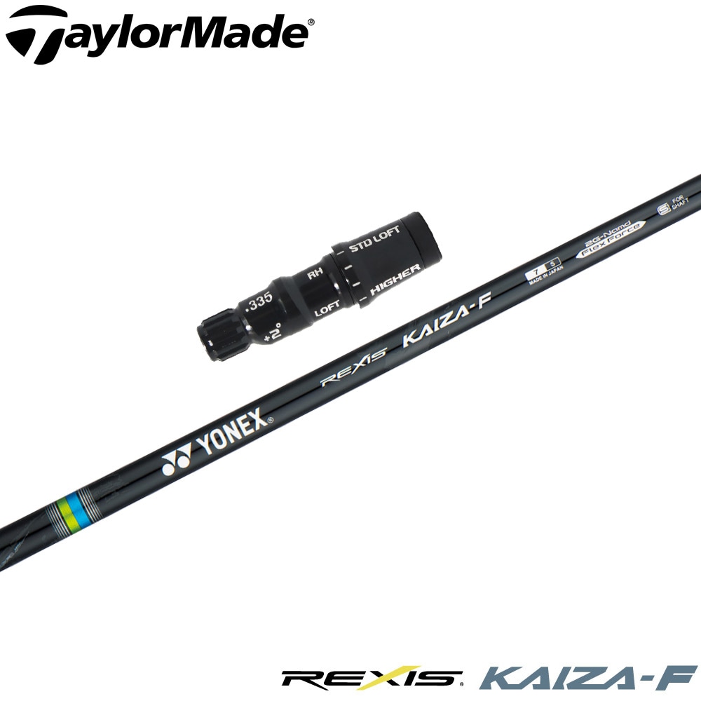 テーラーメイド用OEMスリーブ付シャフト YONEX REXIS KAIZA-F レクシス