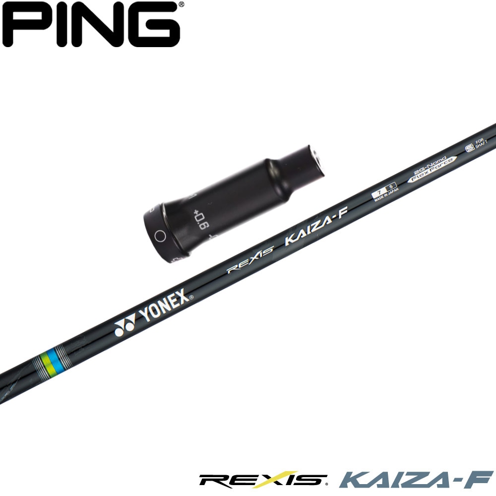 日本シャフト N.S.PRO ZELOS7 HYBRID（ゼロス7ハイブリッド