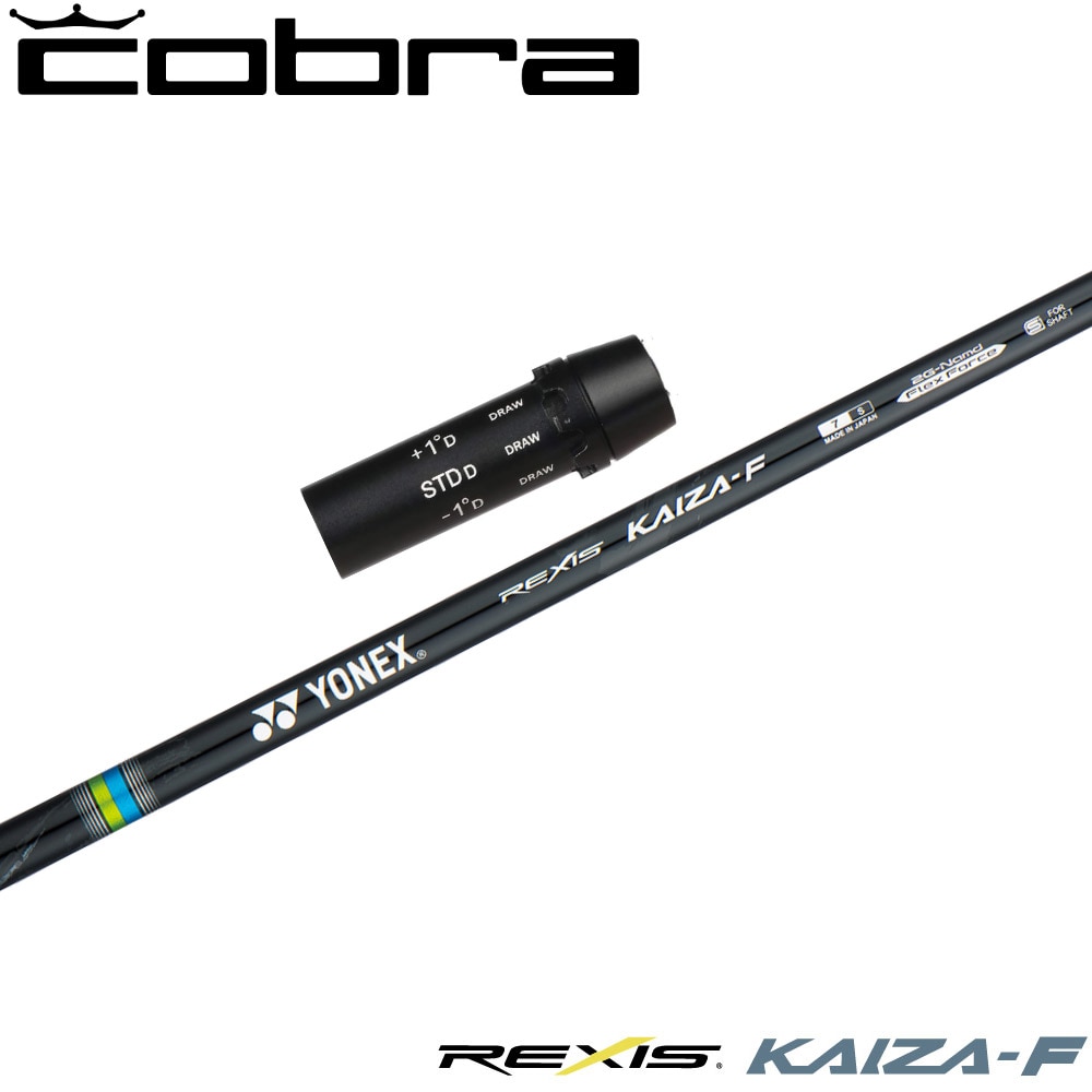 スリクソンZXi用US純正スリーブ付シャフト YONEX REXIS KAIZA-F