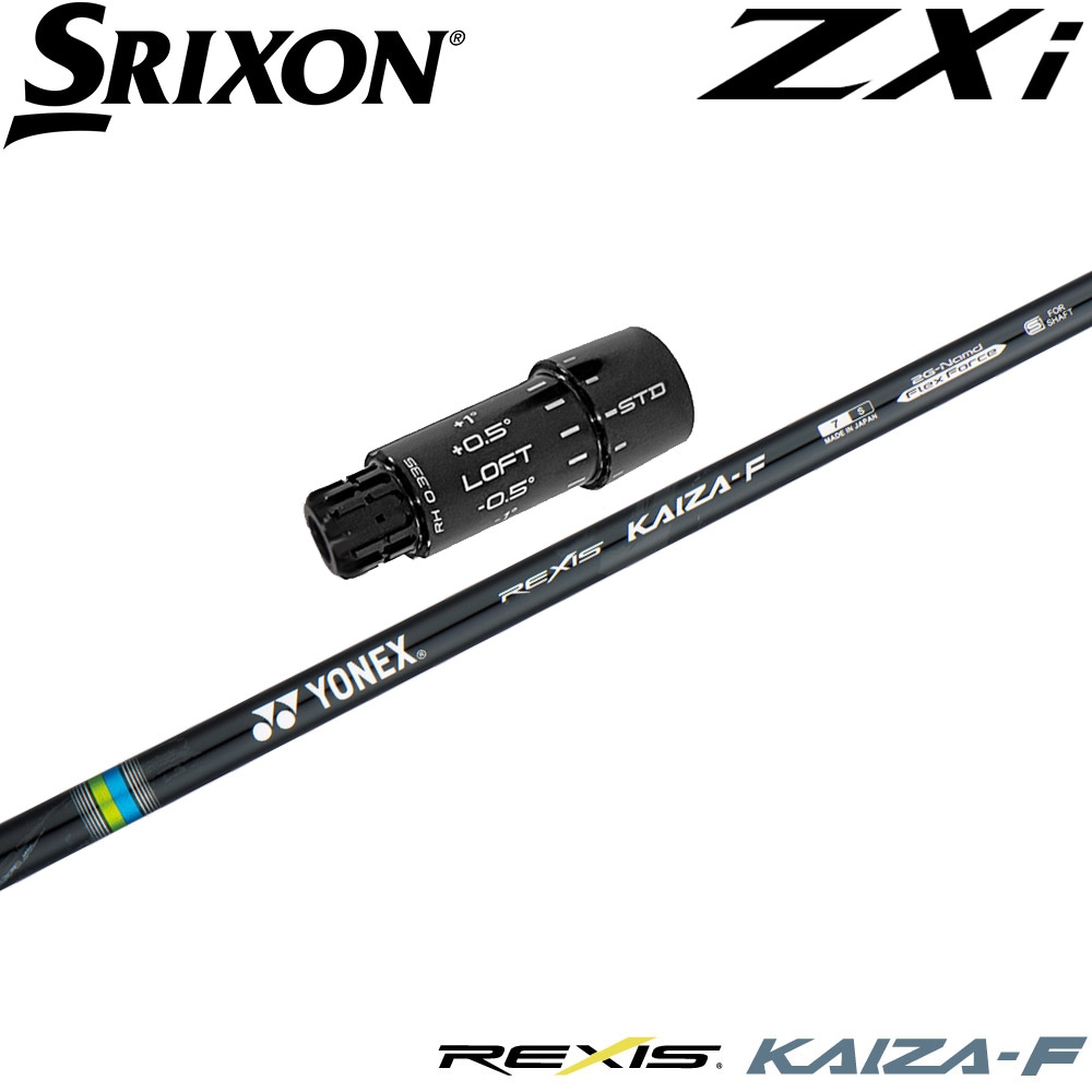 RXさま 専用 スリクソンZXi用OEMスリーブ付きシャフト YONEX REXIS KAIZA-F