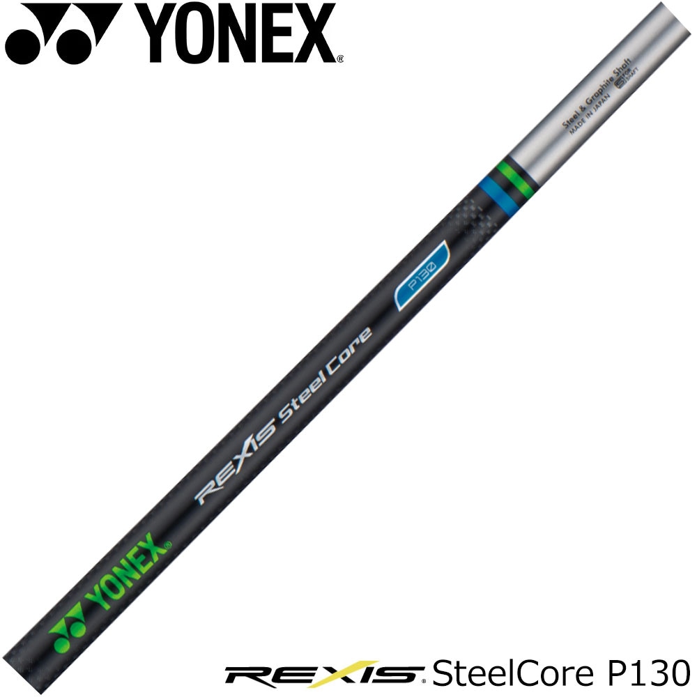 YONEX REXIS SteelCore P130 レクシス スチールコア P130 パター専用