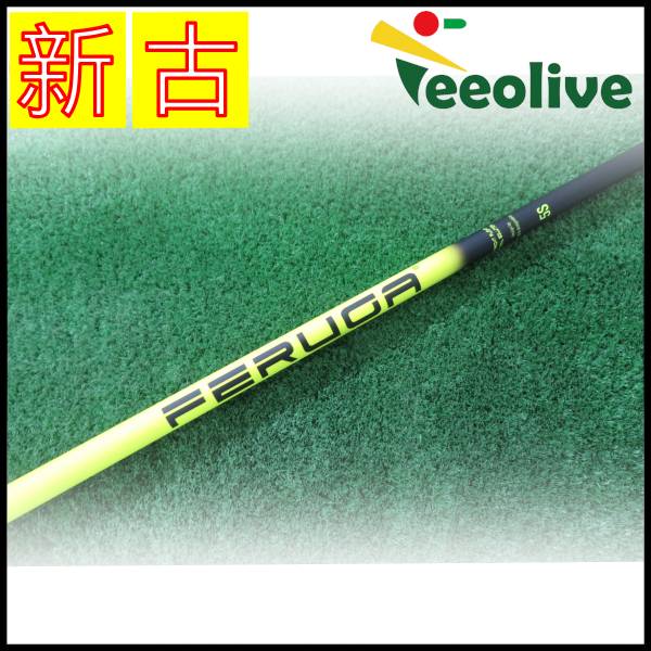 【新古品】フェルガ NPS DS-ADAPTスリーブ付 5/S【神戸店より発送】