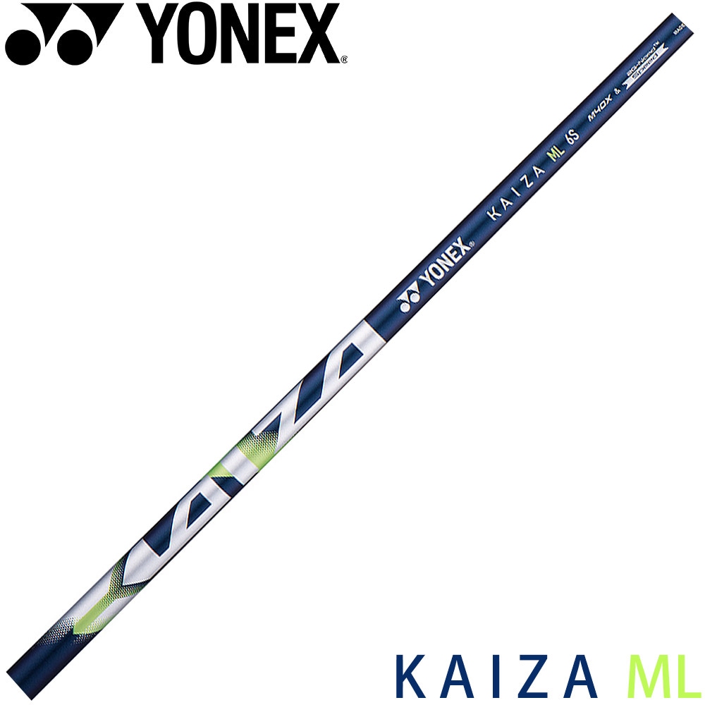 【工賃込み】YONEX KAIZA-ML ヨネックス カイザ エムエル ウッドシャフト※リシャフト対応のみ