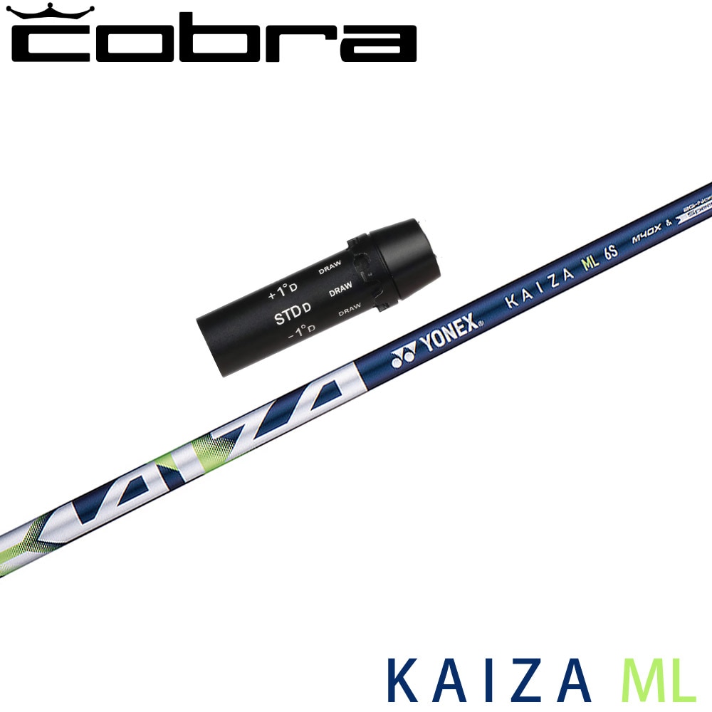 スリーブ付シャフト,コブラ用OEM,ヨネックス | Teeolive芦屋店 公式EC