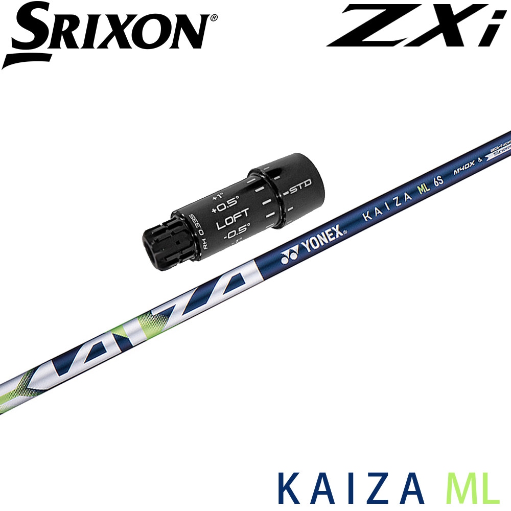 スリーブ付シャフト,スリクソンZXi用 | Teeolive芦屋店 公式ECサイト