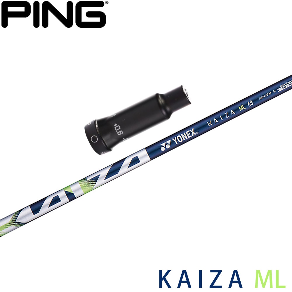 ピンG400用OEMスリーブ付シャフト YONEX KAIZA-ML ヨネックス レクシス カイザ エムエル