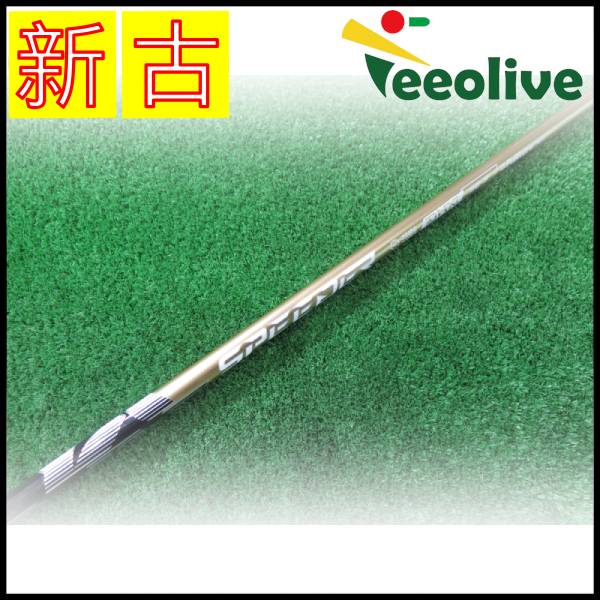 アウトレットコーナー,中古シャフト DR・FW用,PINGG410.425.430.440用