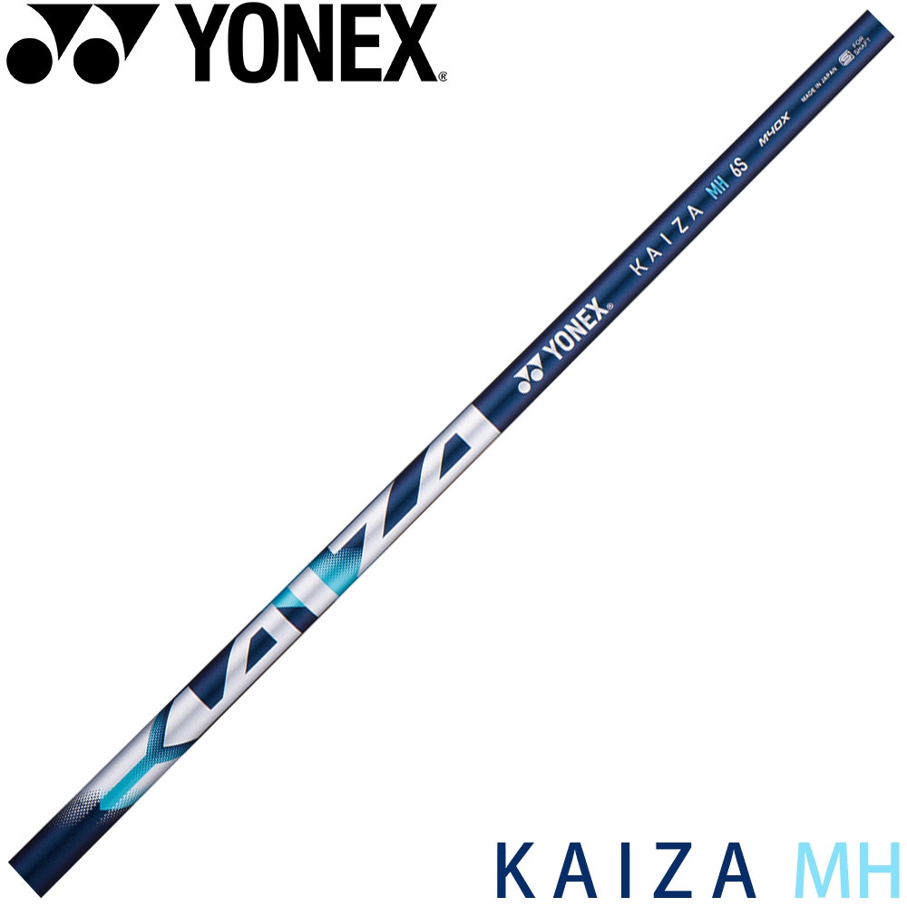 【工賃込み】YONEX KAIZA-MH ヨネックス カイザ エムエイチ ウッドシャフト※リシャフト対応のみ