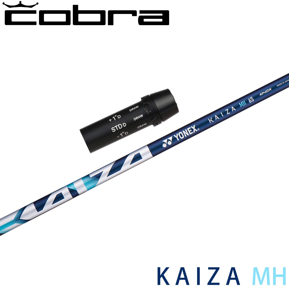 スリーブ付シャフト,コブラ用OEM,ヨネックス | Teeolive芦屋店 公式EC