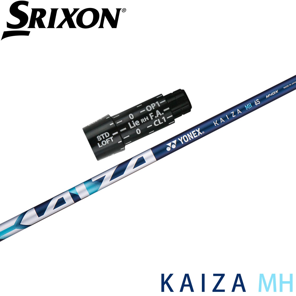 スリクソンZX純正スリーブ付シャフト YONEX KAIZA-MH ヨネックス カイザ エムエイチ ウッドシャフト