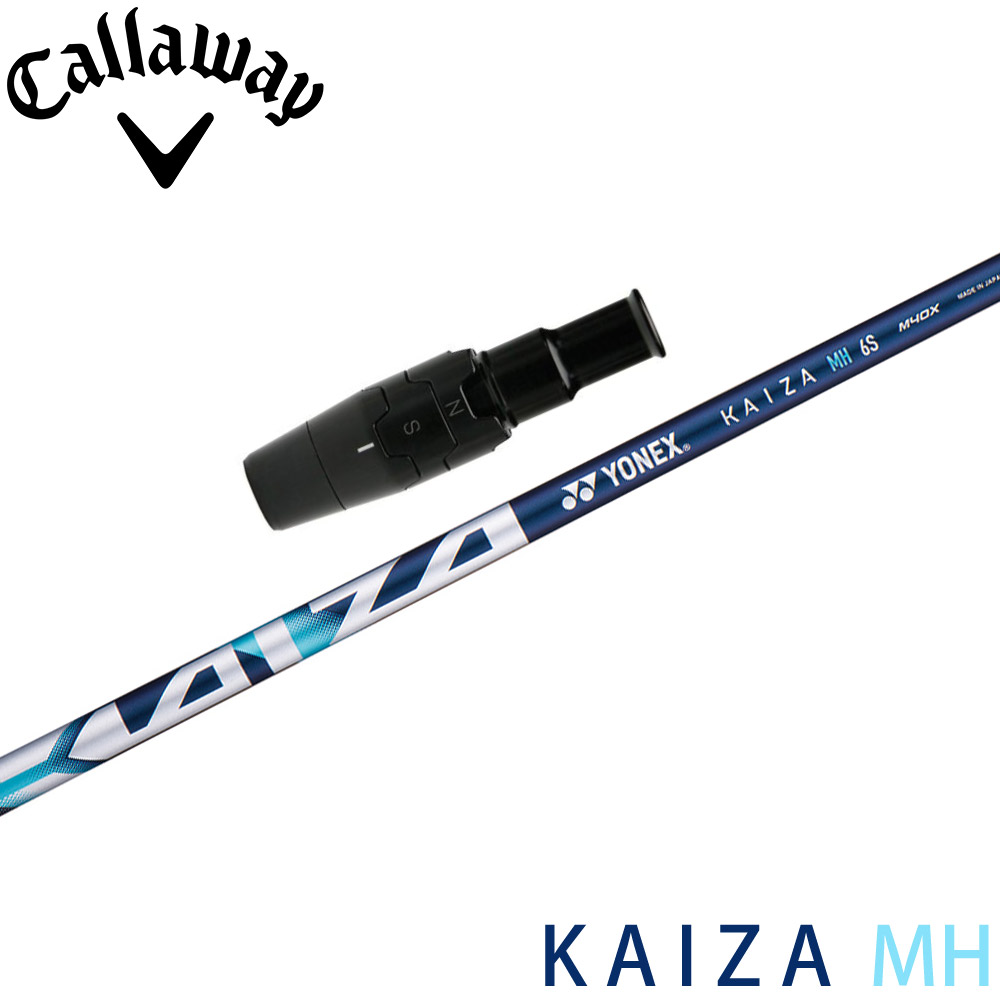 キャロウェイUS純正スリーブ付シャフト YONEX KAIZA-MH ヨネックス カイザ エムエイチ