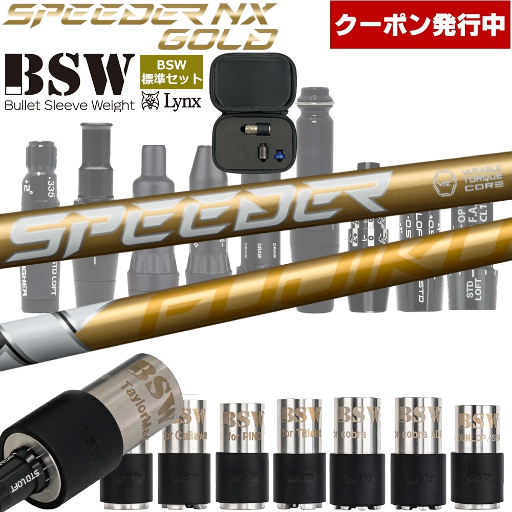 三菱ケミカル Diamana Putter P105/P135 ディアマナ パター パター