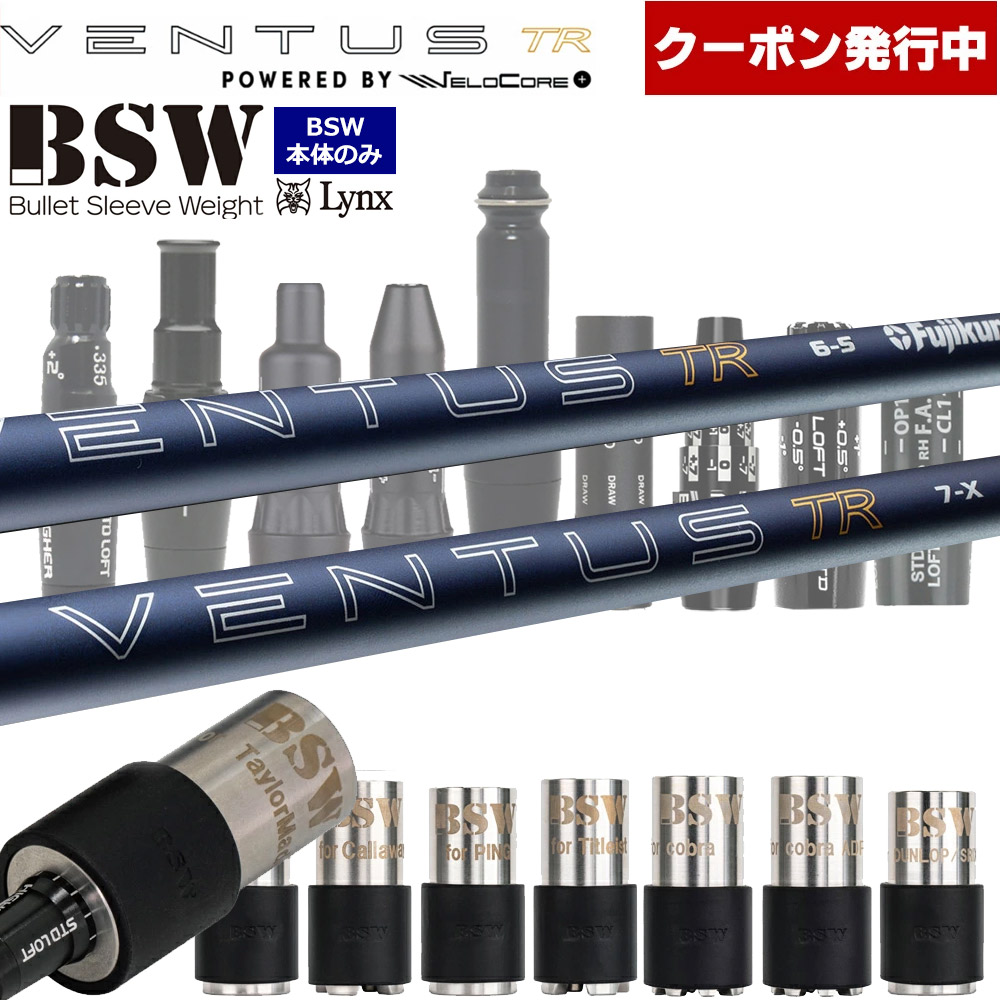 アクセサリー・小物,練習器具 | Teeolive芦屋店 公式ECサイト