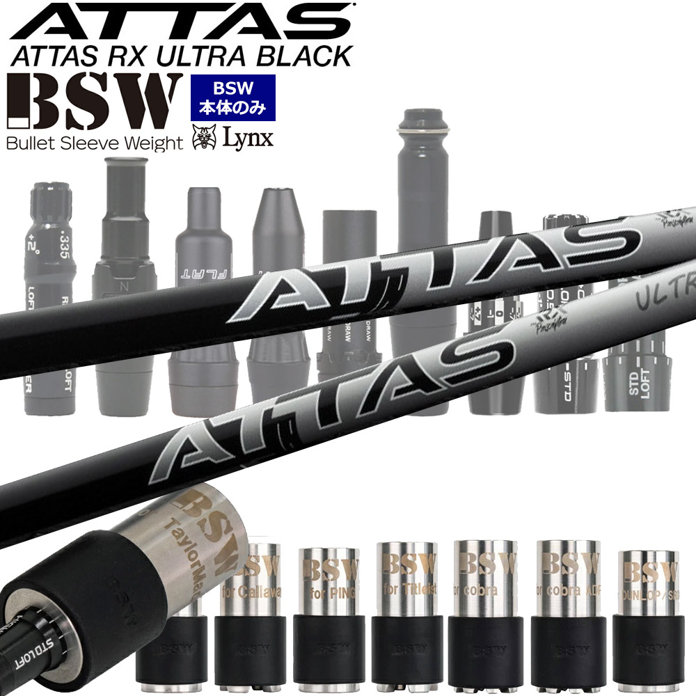 アクセサリー・小物,練習器具 | Teeolive芦屋店 公式ECサイト