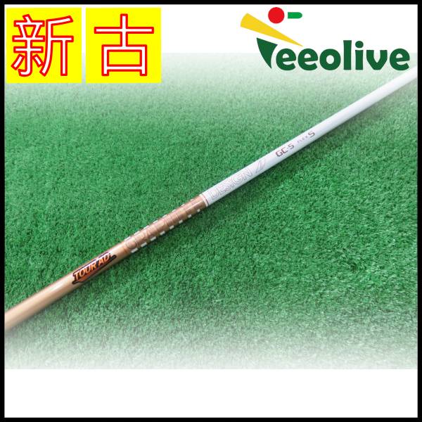 【新古品】ツアーAD GC ピンスリーブ付 5/S 【神戸店より発送】