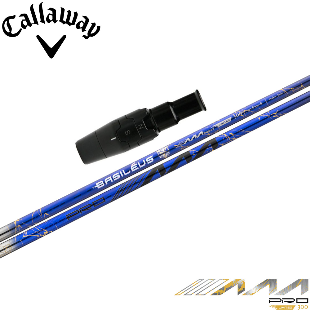 【300本限定】キャロウェイ用OEMスリーブ付シャフト Basileus PRO AAA 2026 バシレウス トリプルエー プロ