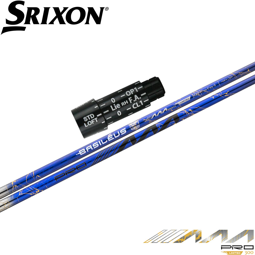 3/下旬発売予定】【300本限定】スリクソンZX用OEMスリーブ付シャフト