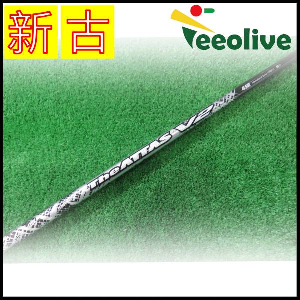 【新古品】ジ・アッタスV2 ダンロップスリーブ付 4/SR 【神戸店より発送】