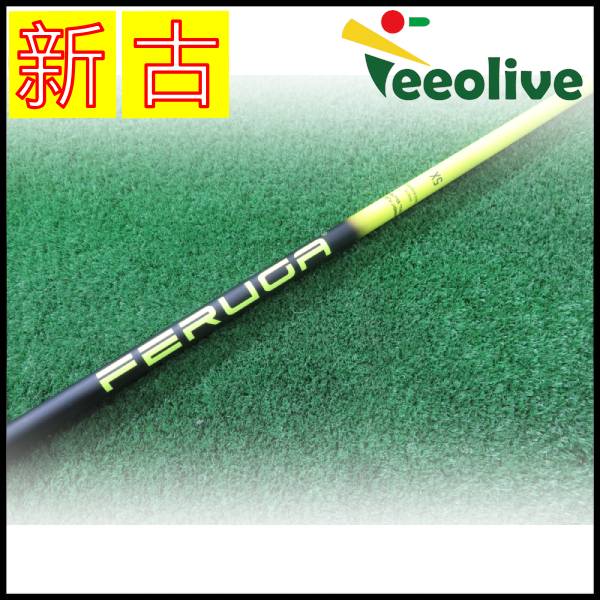 【新古品】フェルガ PBS ダンロップスリーブ付 5/X 【神戸店より発送】