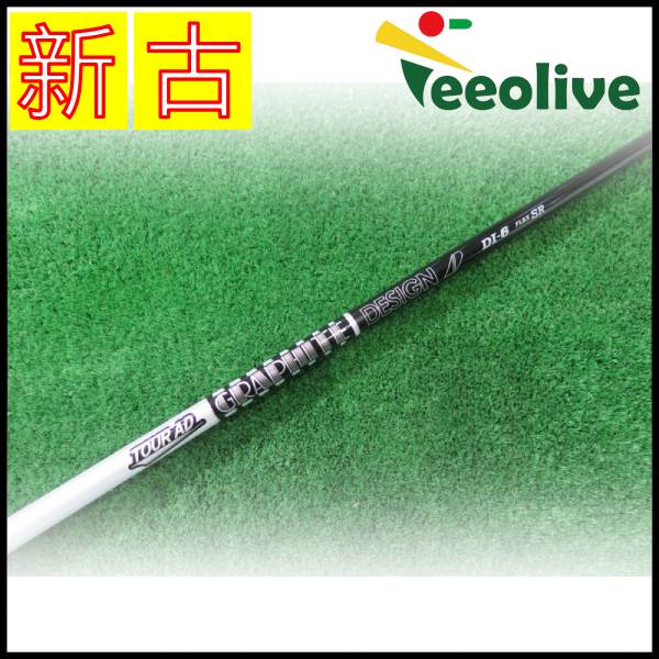 【新古品】ツアーAD DI ブラック キャロウェイスリーブ付 6/SR【神戸店より発送】