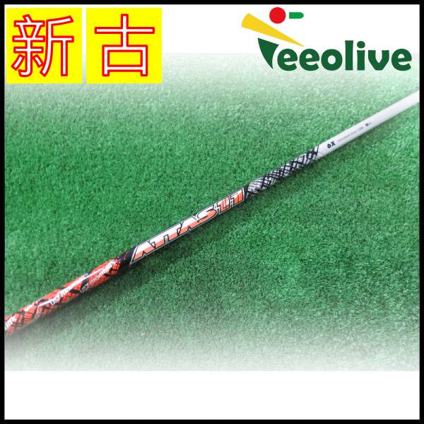 新古品】アッタス 11(ジャック) テーラーメイドスリーブ付 6/X【神戸店