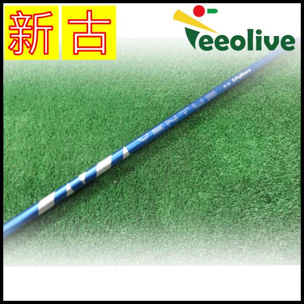 【新古品】24 VENTUS BLUE テーラーメイドスリーブ付 5/S【神戸店より発送】