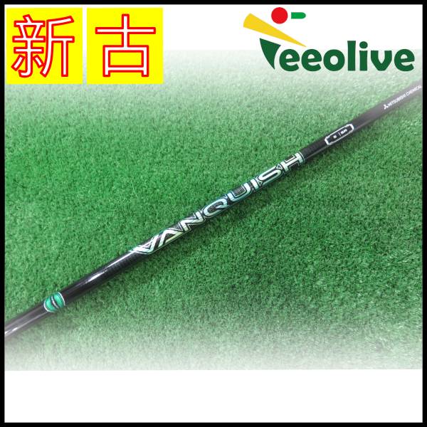 【新古品】VANQUISH VV テーラーメイドスリーブ付 5/SR【神戸店より発送】