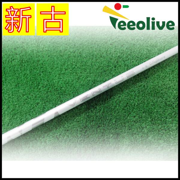 【新古品】24 VENTUS WHITE（USモデル） ピンスリーブ付 4/S【神戸店より発送】