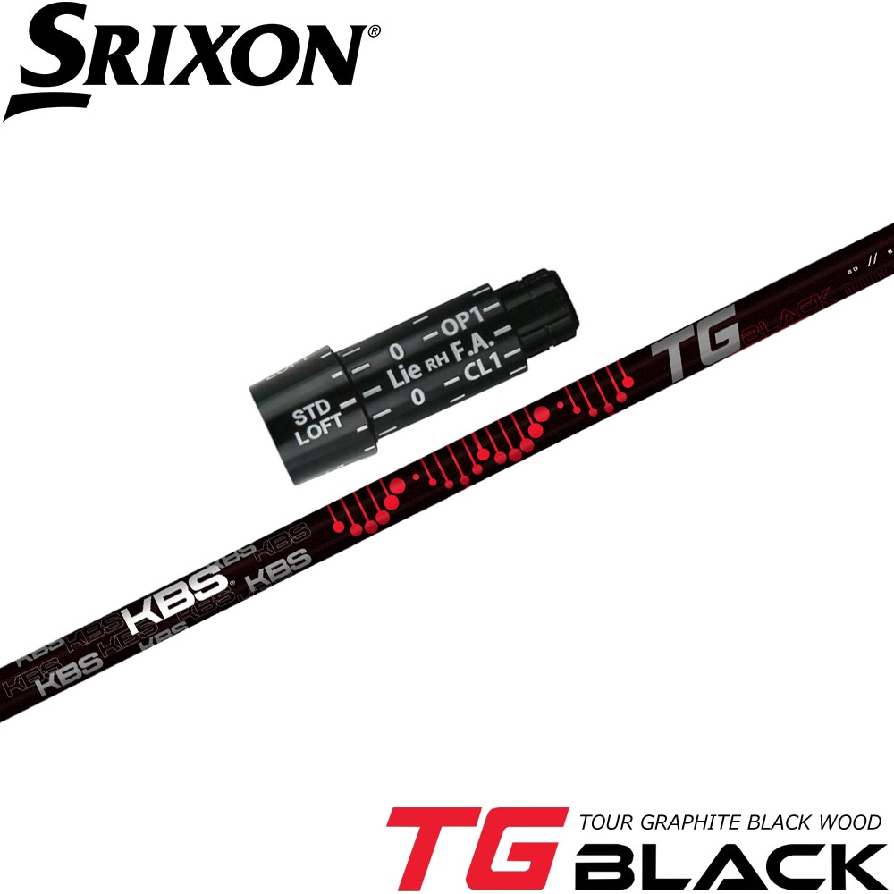 スリクソンZX用OEMスリーブ付シャフト KBS TG BLACK TOUR GRAPHITE WOOD ケービーエス TGブラック ツアー グラファイト ウッド 日本仕様