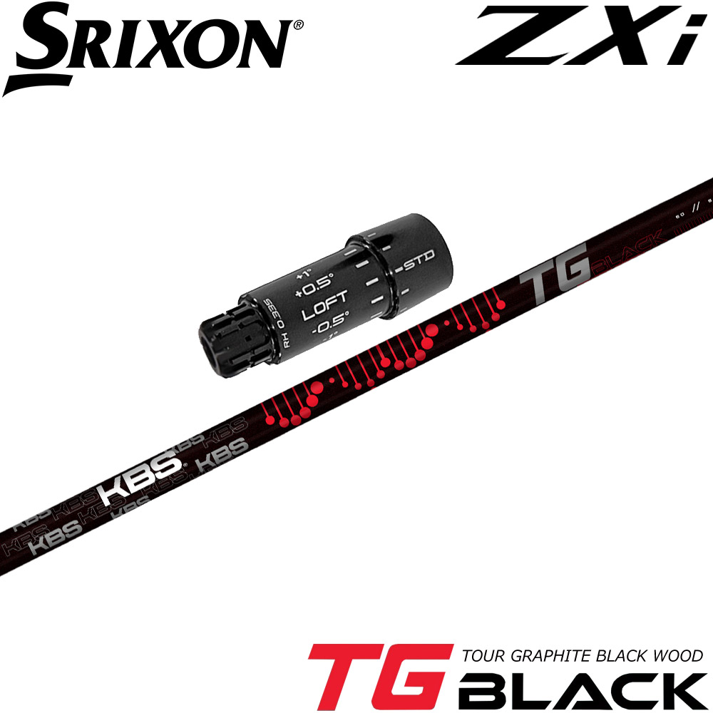 【2/下旬発売予定】スリクソンZXi用OEMスリーブ付きシャフト KBS TG BLACK TOUR GRAPHITE WOOD ケービーエス TGブラック ツアー グラファイト ウッド 日本仕様