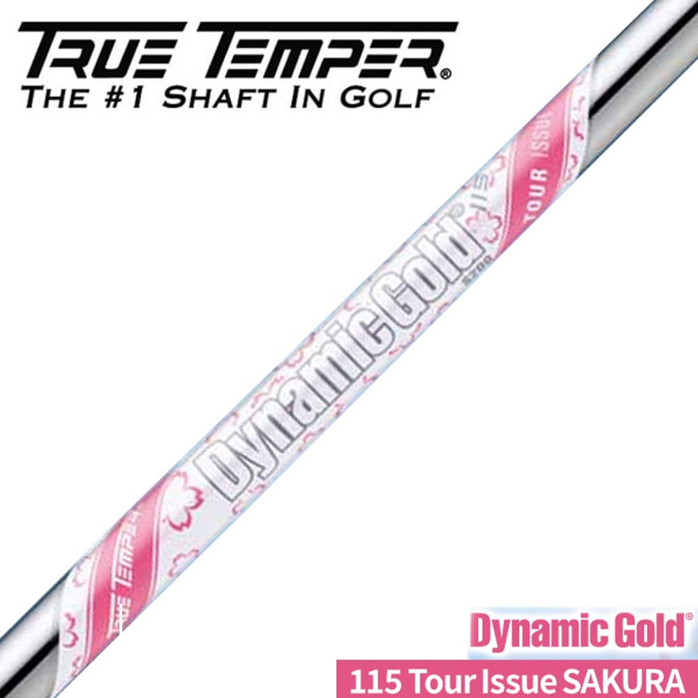 【1000本限定】DG 115 TOUR ISSUE SAKURA Truetemper トゥルーテンパー ダイナミックゴールド 115 ツアーイシュー 桜