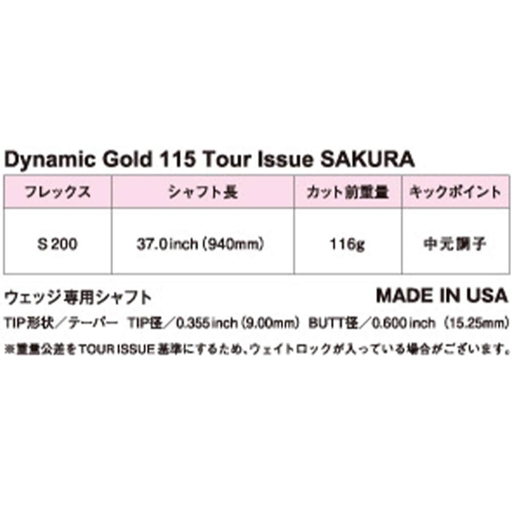 1000本限定】DG 115 TOUR ISSUE SAKURA Truetemper トゥルーテンパー