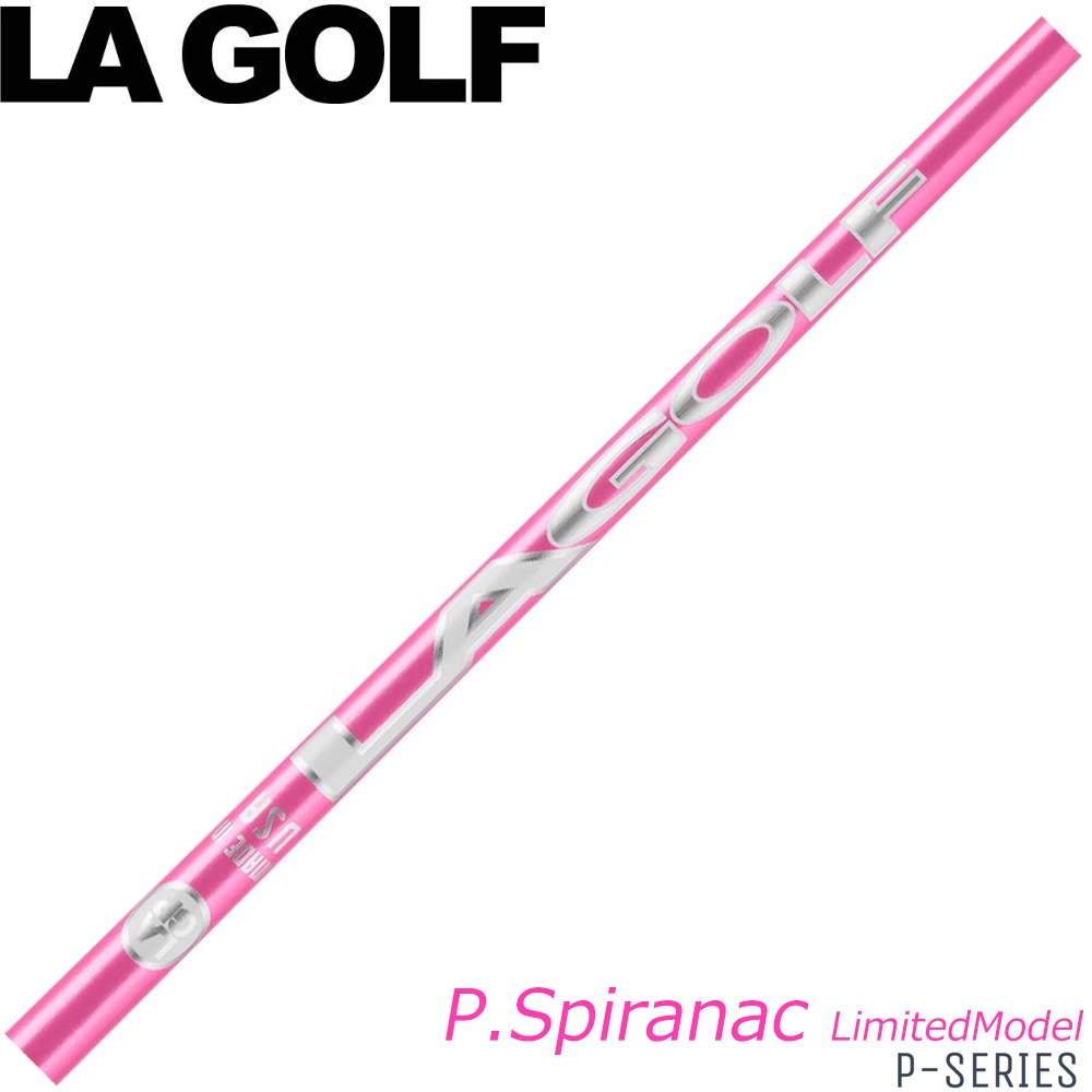 【限定モデル】LAゴルフ Pシリーズ ペイジ･スピラナック 限定モデル パターシャフト LAGP LA GOLF P-SERIES