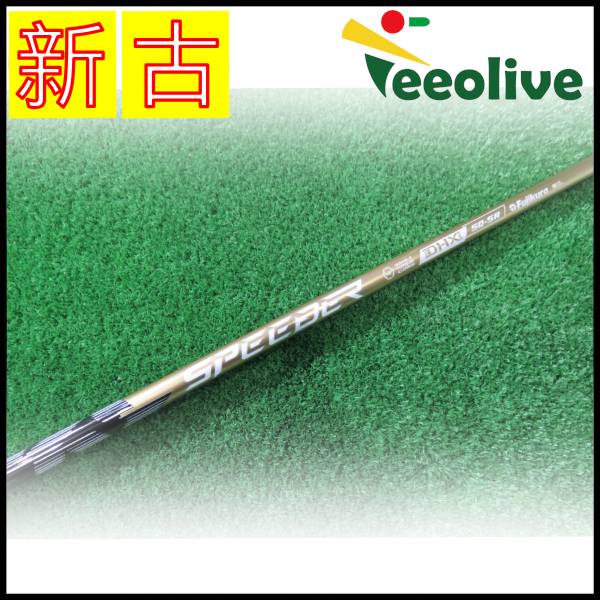 【新古品】スピーダーNXゴールド PING G400用スリーブ付 50/SR【神戸店より発送】