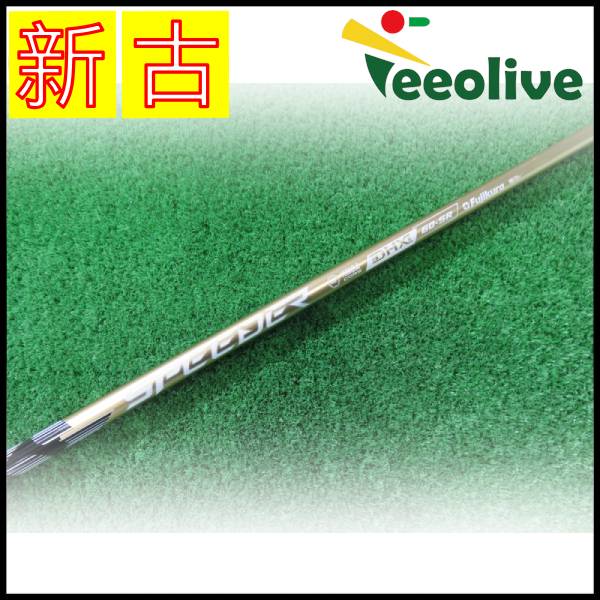 【新古品】スピーダーNXゴールド PINGスリーブ付 5W用  60/SR 【神戸店より発送】