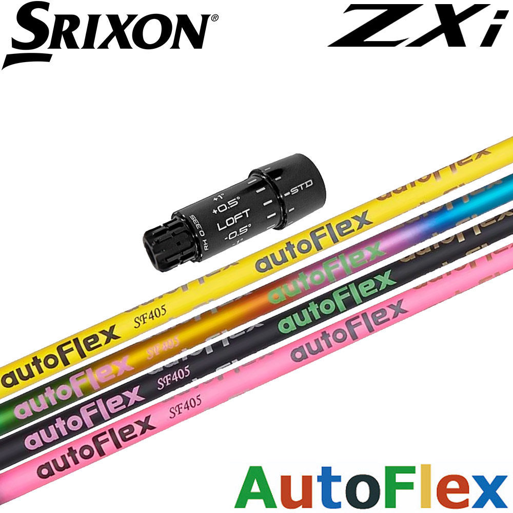 スリクソンZXi用OEMスリーブ付きシャフト AUTO FLEX DRIVER用 オート フレックス ドライバー