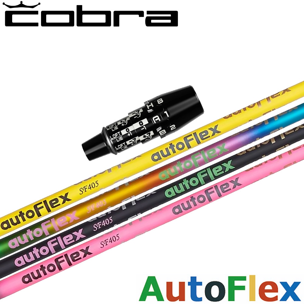 コブラUS純正DSアダプト用スリーブ付シャフト AUTO FLEX DRIVER用 オート フレックス ドライバー