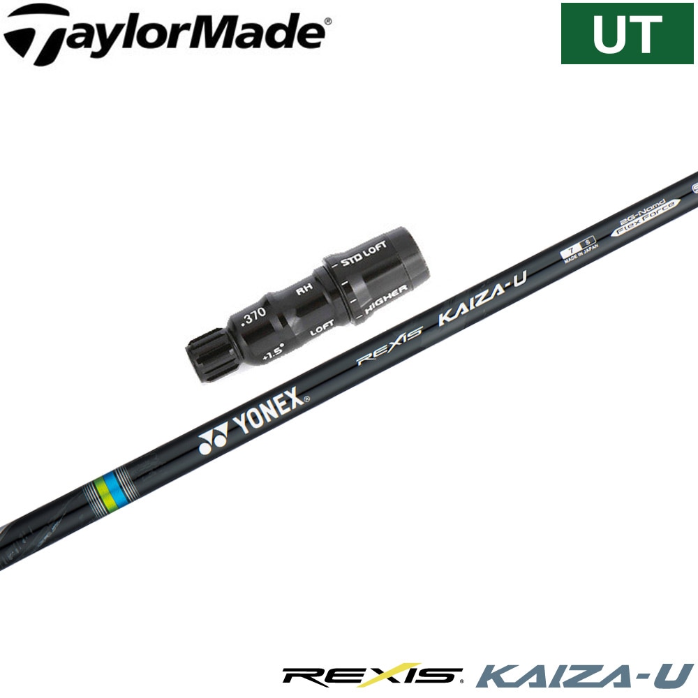 スリーブ付シャフト,レスキュー用対応スリーブ付シャフト | Teeolive