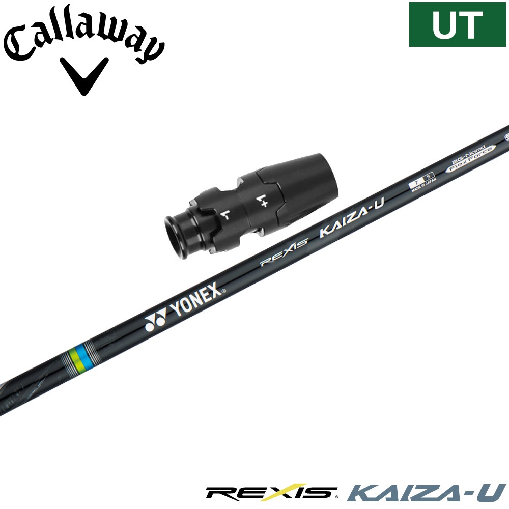 YONEX REXIS KAIZA-H 6S ドライバー用 ヨネックス ドライバー シャフト REXIS KAIZA 6 S 【公式通販】