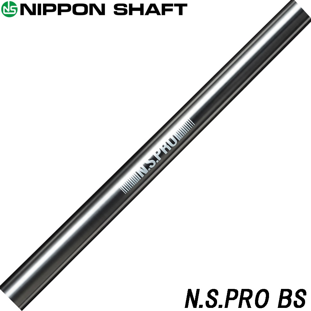 日本シャフト ブラックシャドウ BS パターシャフト N.S.PRO Black