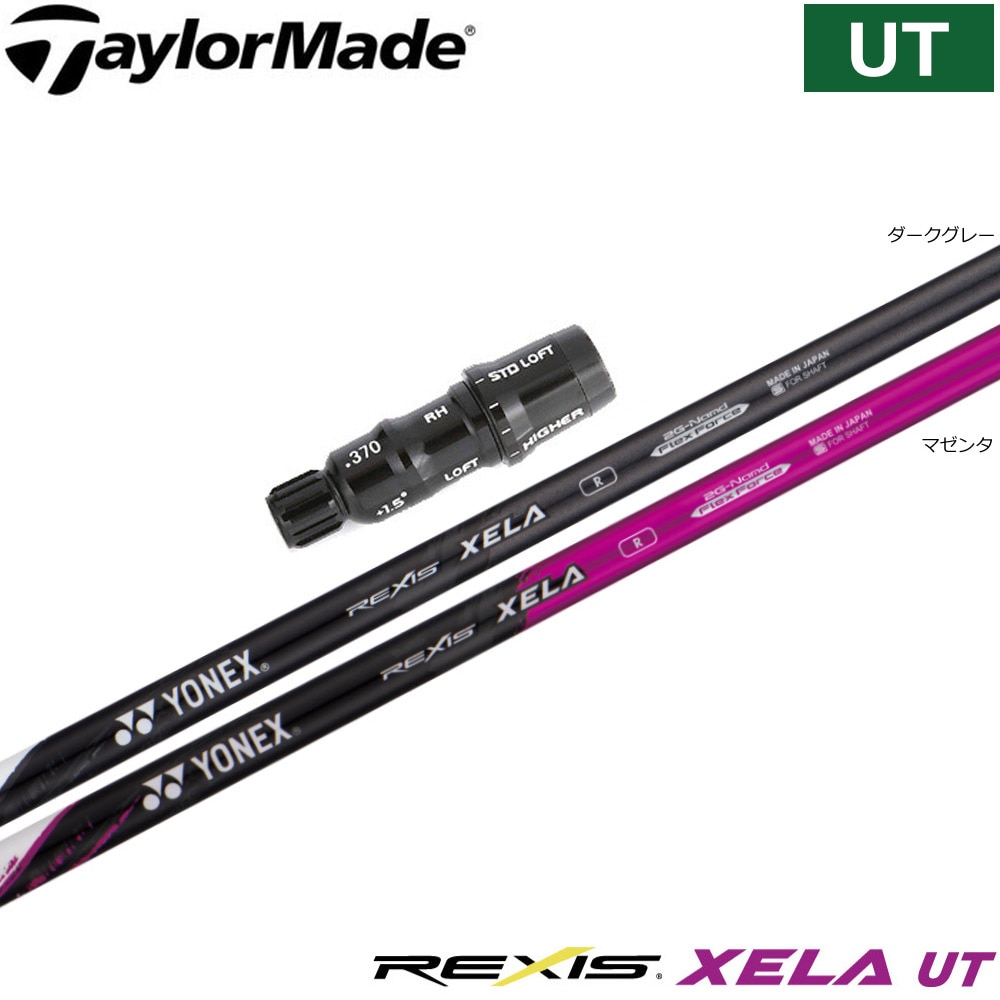 三菱ケミカル TENSEI CK PRO BLUE HYBRID（US）テンセイ CK プロ